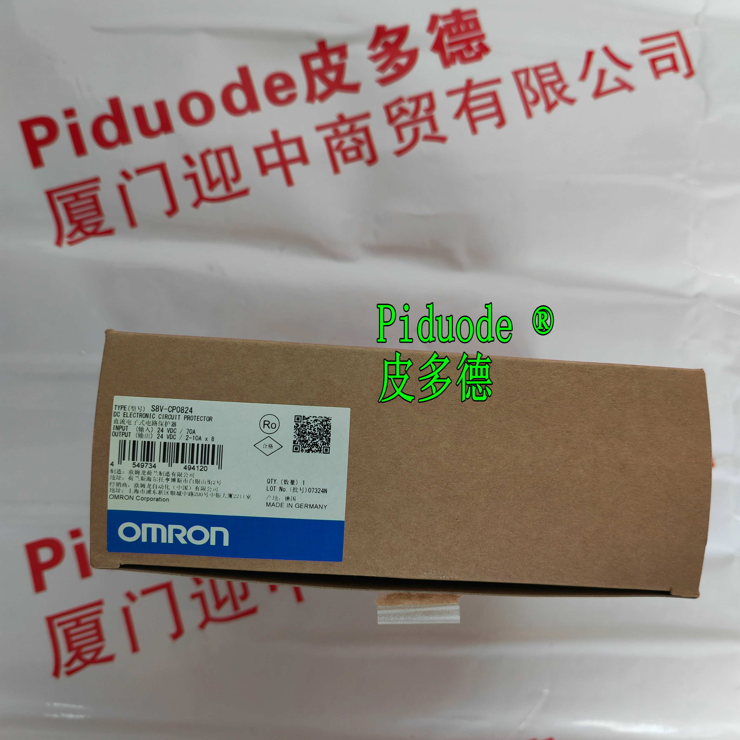欧姆龙S8V-CP0824 S8V-NFS203 NFS206 S8VK-R1